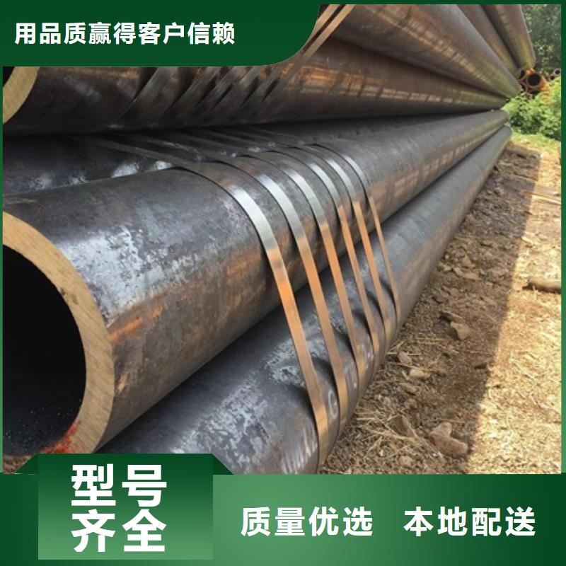 厚壁钢管视频-厚壁钢管-艾斯特钢材(红河市分公司)服务区域开远|泸西|怒江|临沧|丽江|昆明|西双版纳