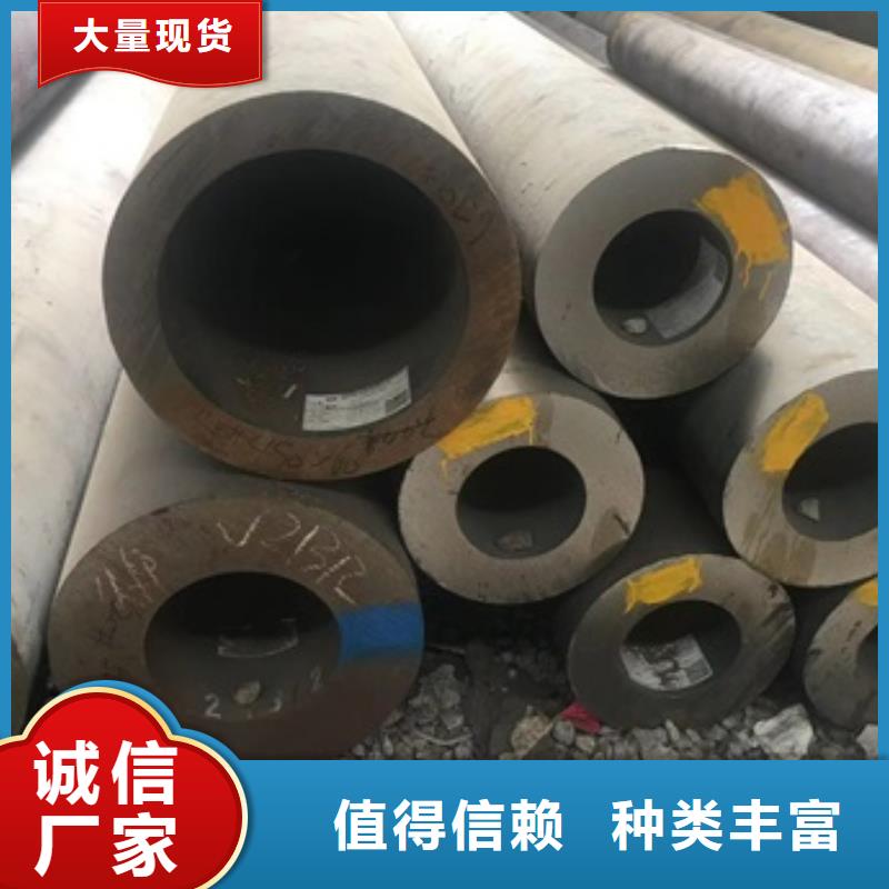 厚壁钢管视频-海南省海口市|龙华|琼山|三亚厚壁钢管-艾斯特