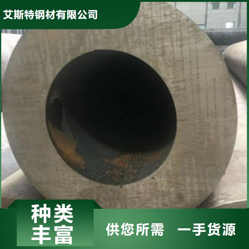 无缝管-合金钢管一站式采购