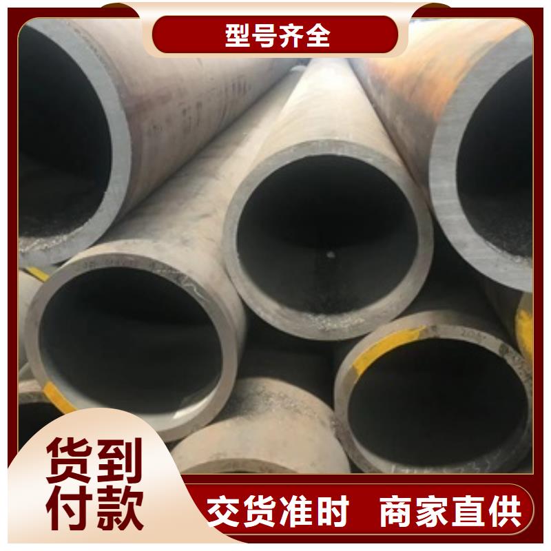 厚壁钢管视频-海南省海口市|龙华|琼山|三亚厚壁钢管-艾斯特