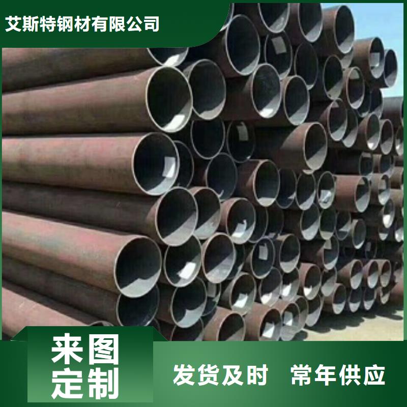 厚壁钢管视频-海南省海口市|龙华|琼山|三亚厚壁钢管-艾斯特