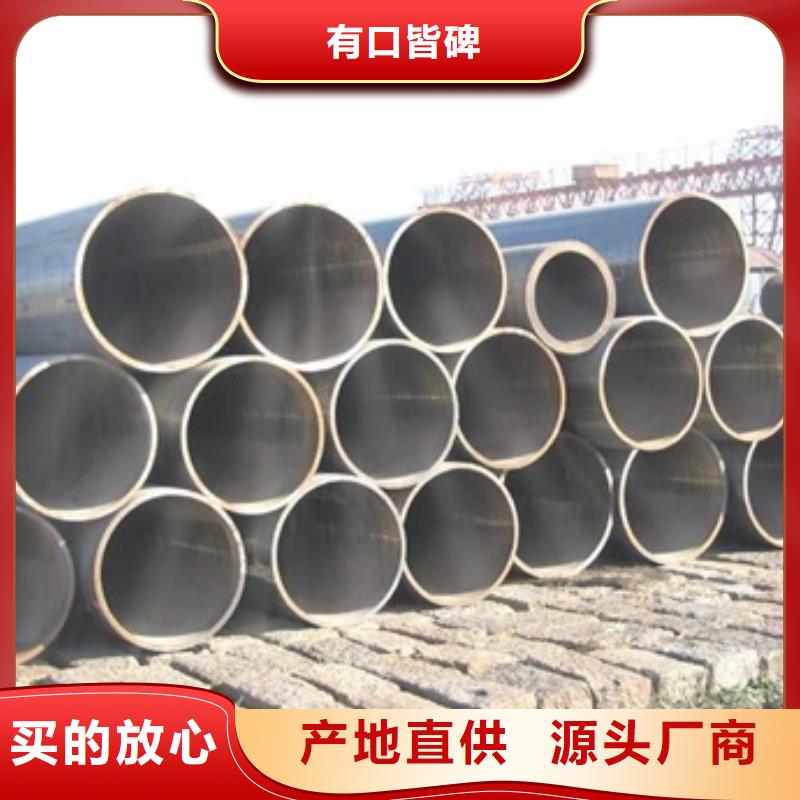 无缝管,大口径无缝钢管专心专注专业