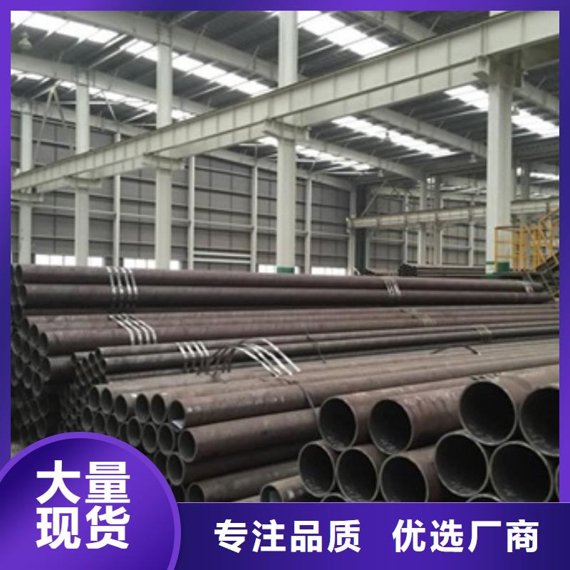 无缝管,大口径无缝钢管专心专注专业