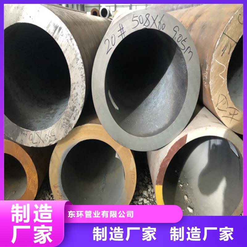 无缝钢管 厚壁无缝钢管专业生产N年