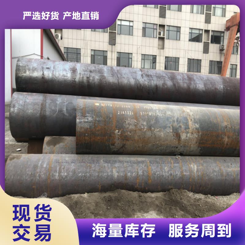 无缝钢管小口大口径厚壁无缝钢管真正让利给买家