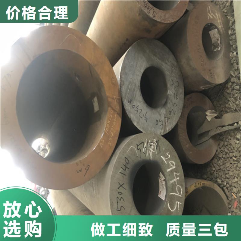 精拉无缝钢管视频-精拉无缝钢管-山东省威海市荣成|环翠|烟台|临沂|德州|菏泽|济南|东营【周边】货源
