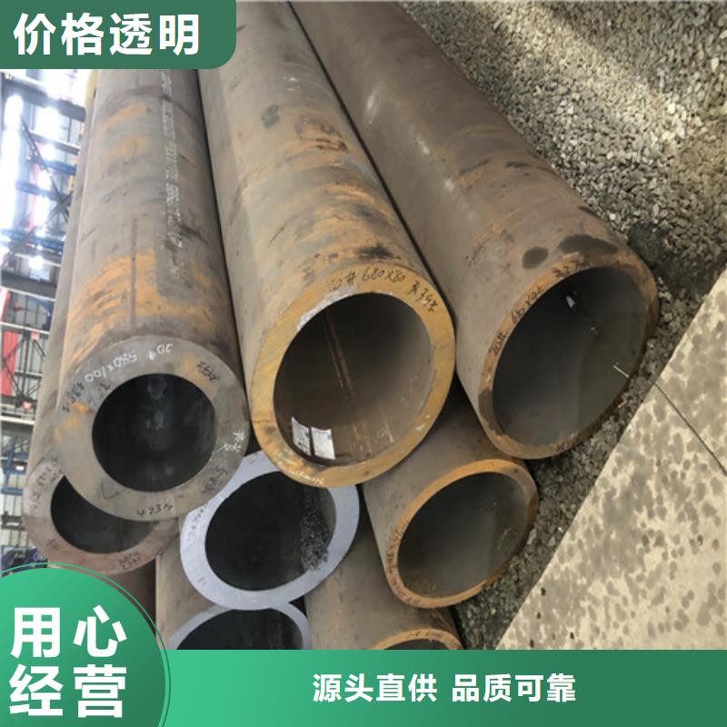 无缝钢管_大口径无缝钢管质保一年