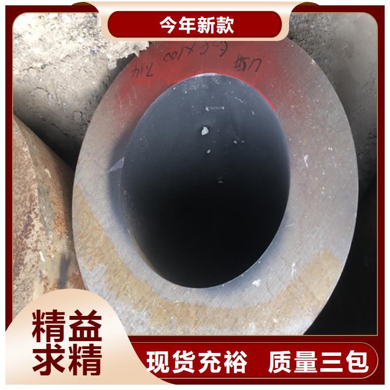无缝钢管厚壁无缝钢管高标准高品质