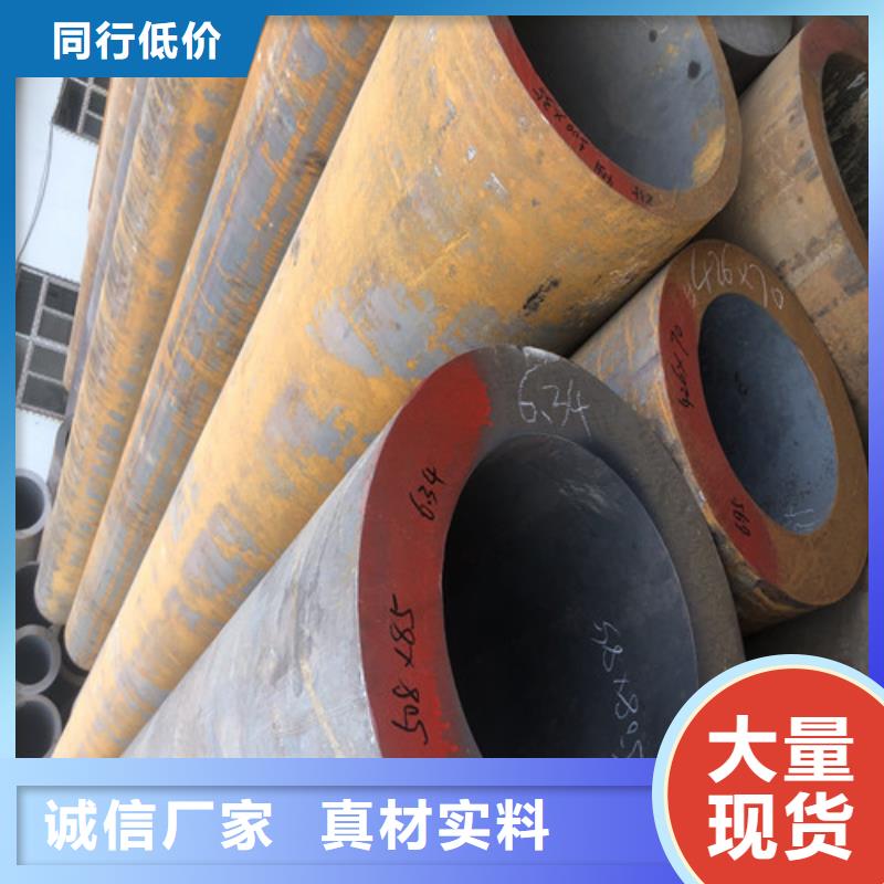 无缝钢管厚壁无缝管大厂生产品质