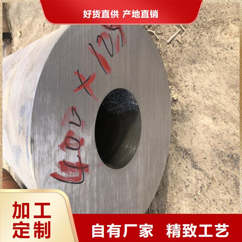 无缝钢管精拔厚壁无缝钢管好厂家有担当