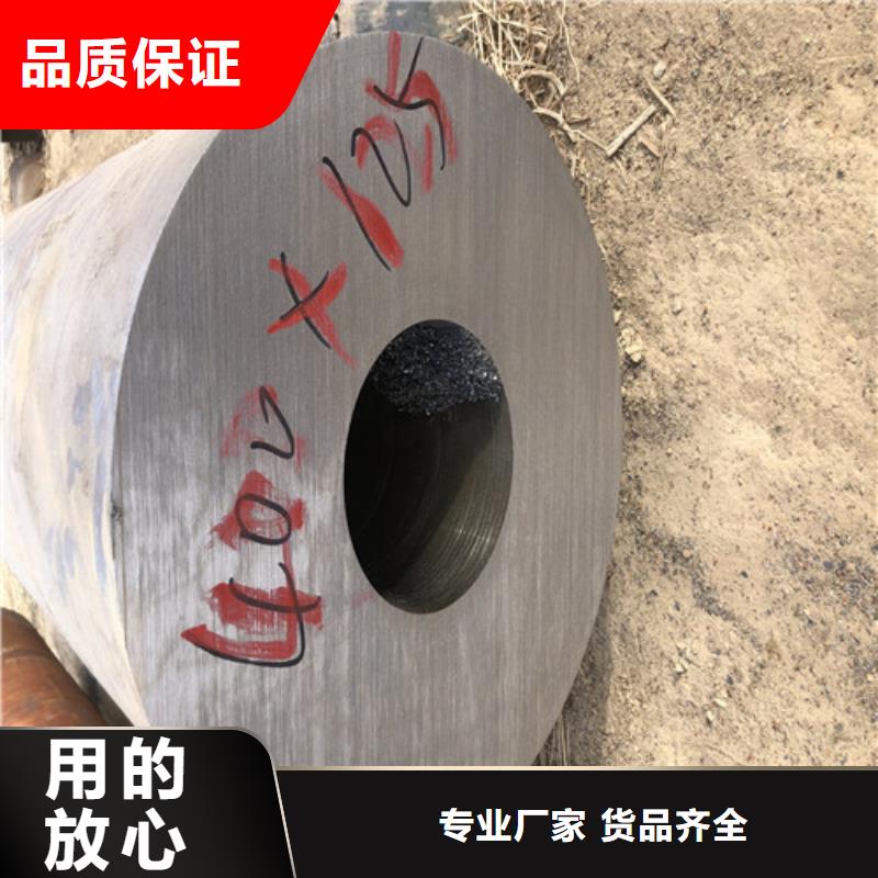 无缝钢管 厚壁无缝钢管专业生产N年