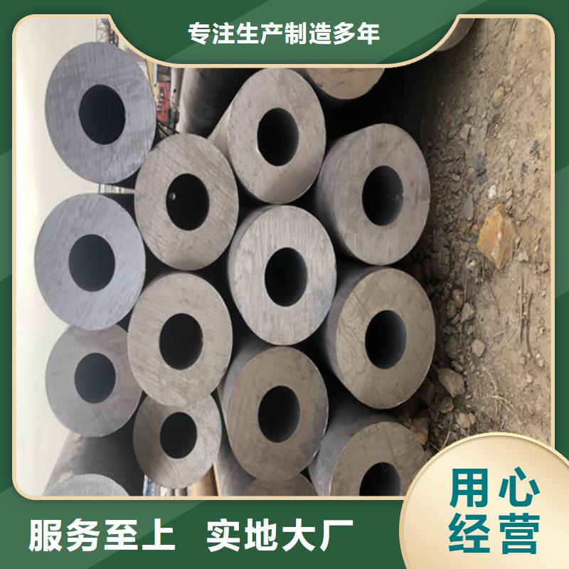 精拉无缝钢管视频-精拉无缝钢管-山东省威海市荣成|环翠|烟台|临沂|德州|菏泽|济南|东营【周边】货源