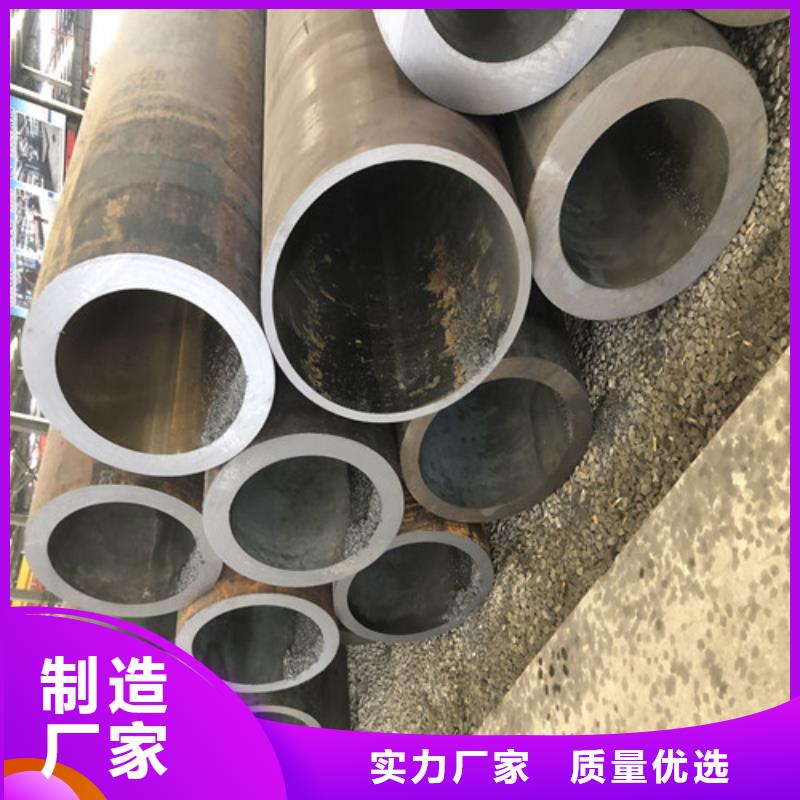 精拉无缝钢管视频-精拉无缝钢管-山东省威海市荣成|环翠|烟台|临沂|德州|菏泽|济南|东营【周边】货源