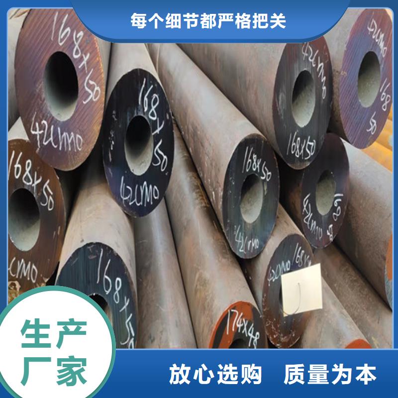 无缝钢管_大口径无缝钢管种类丰富