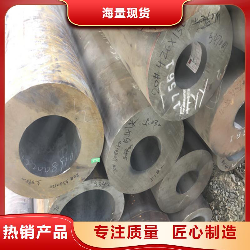 无缝钢管精拉无缝钢管专业品质