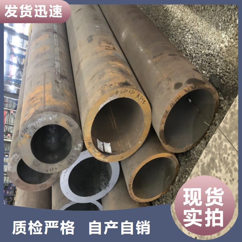精拉无缝钢管视频-精拉无缝钢管-山东省威海市荣成|环翠|烟台|临沂|德州|菏泽|济南|东营【周边】货源
