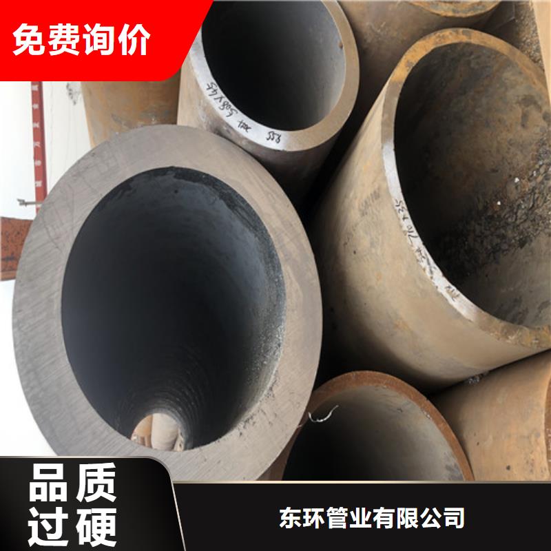 无缝钢管 厚壁无缝钢管拒绝差价