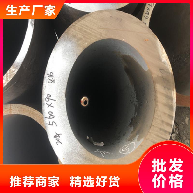 精拉无缝钢管视频-精拉无缝钢管-山东省威海市荣成|环翠|烟台|临沂|德州|菏泽|济南|东营【周边】货源