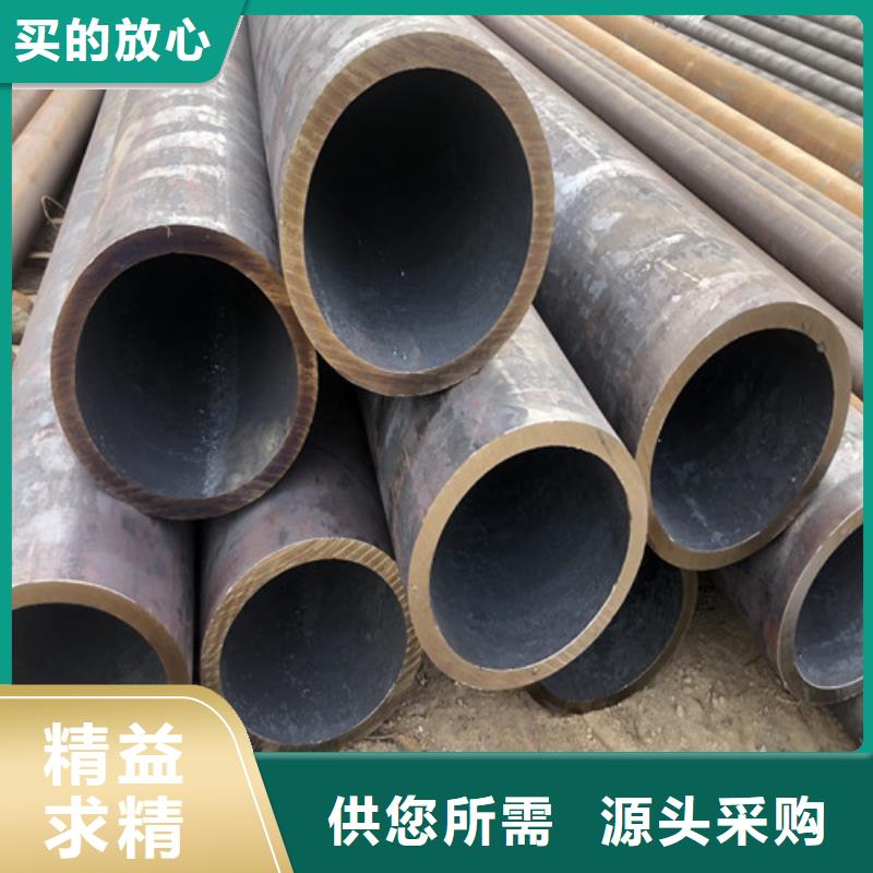 无缝钢管精拉无缝钢管全新升级品质保障