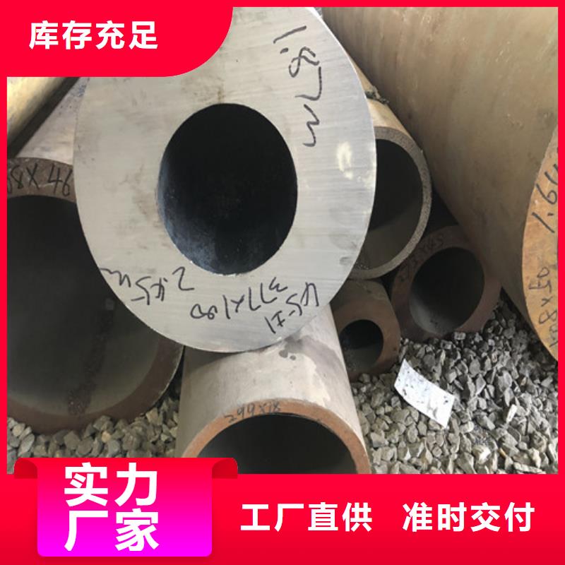 无缝钢管厚壁无缝钢管出厂价