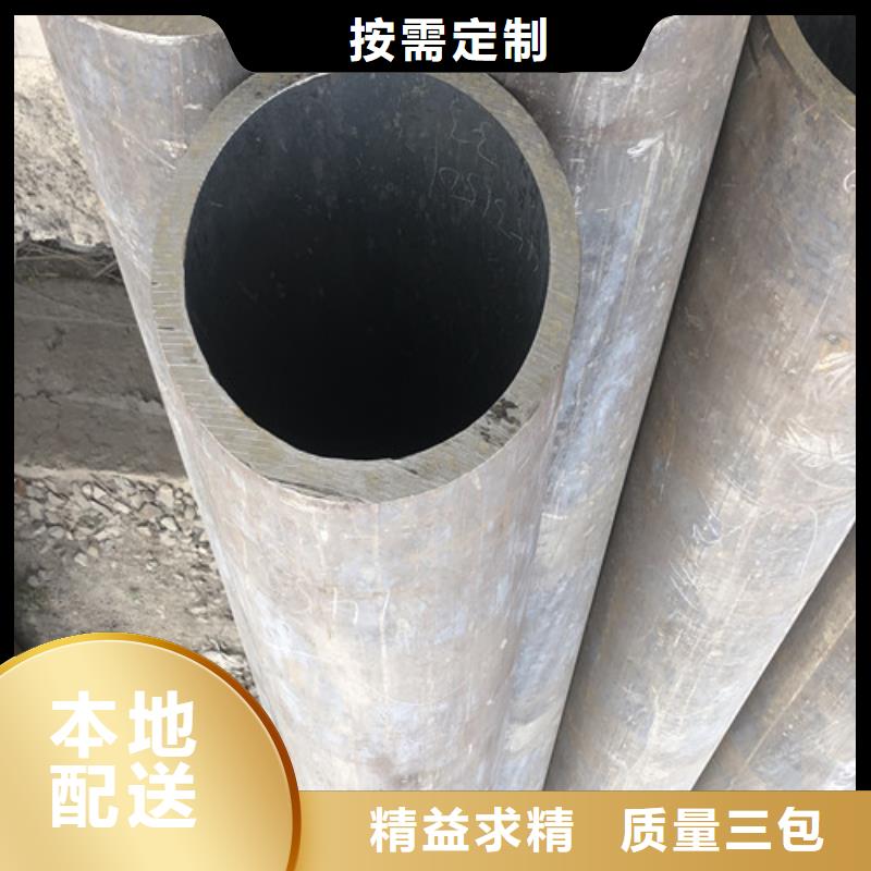 精拉无缝钢管视频-精拉无缝钢管-山东省威海市荣成|环翠|烟台|临沂|德州|菏泽|济南|东营【周边】货源