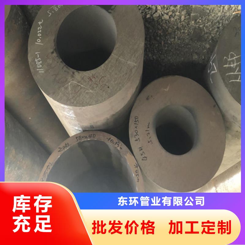 无缝钢管 厚壁无缝钢管拒绝差价