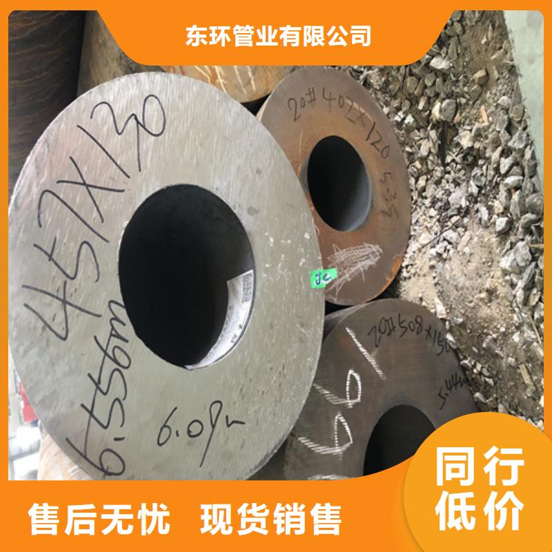 无缝钢管精拔无缝钢管质量上乘