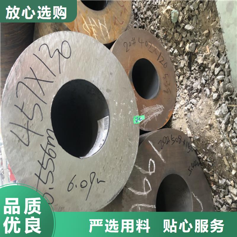无缝钢管 厚壁无缝钢管拒绝差价