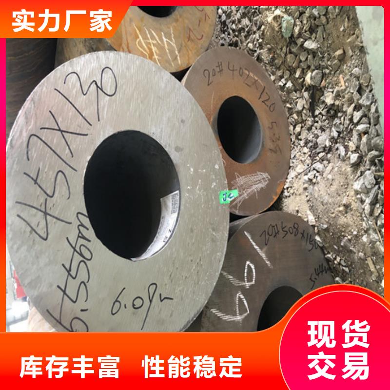 无缝钢管精拔厚壁无缝钢管好厂家有担当