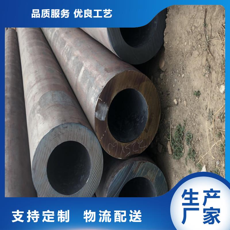 无缝钢管精拔无缝钢管质量上乘