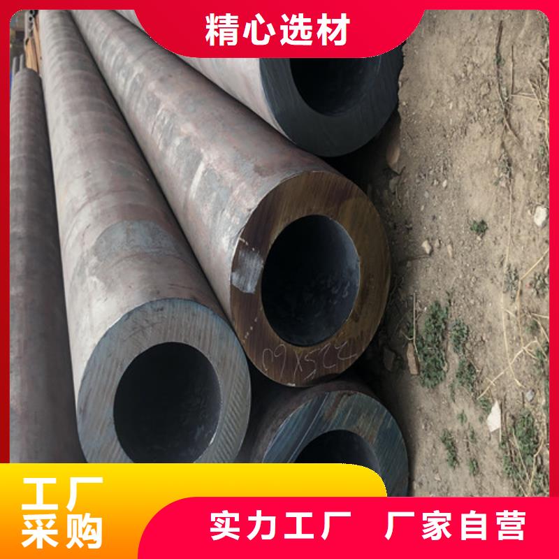 无缝钢管 厚壁无缝钢管专业生产N年