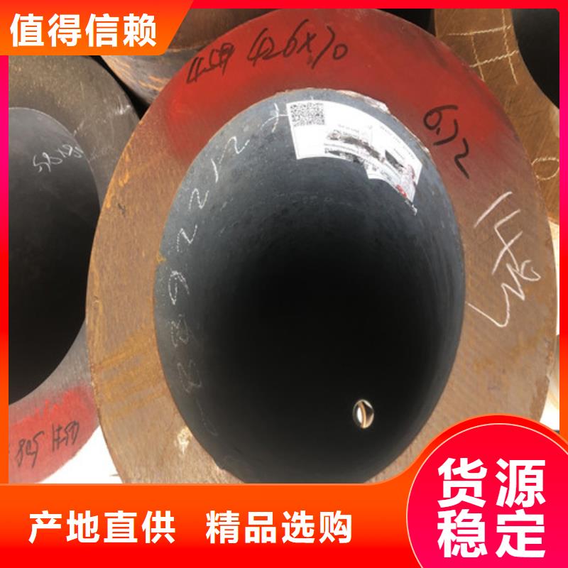 无缝钢管 厚壁无缝钢管拒绝差价
