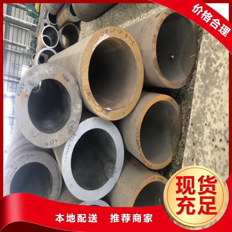 无缝钢管精拔无缝钢管质量上乘