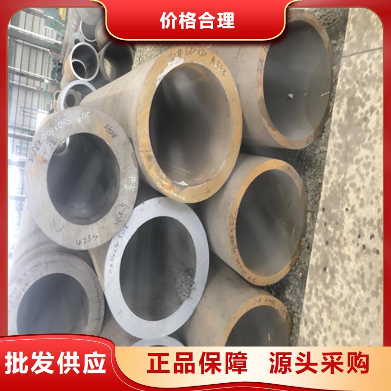 无缝钢管 厚壁无缝钢管拒绝差价