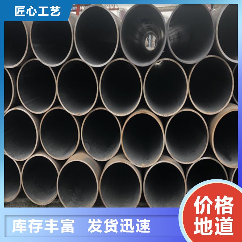 精拉无缝钢管视频-精拉无缝钢管_湖北省随州市市场覆盖曾都|随县|鄂州|咸宁|十堰|黄石|荆州|武汉|孝感等