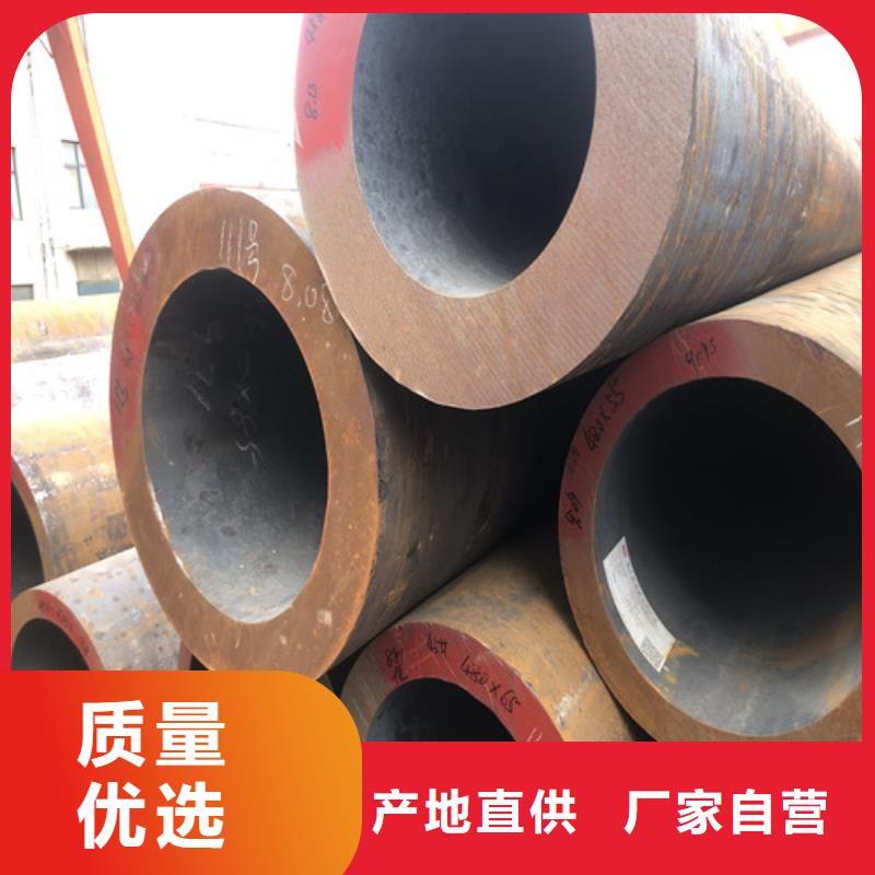 精拉无缝钢管视频-辽宁省铁岭市东环精拉无缝钢管可服务区域银州|开原|锦州|丹东|大连|本溪|沈阳|盘锦|鞍山等