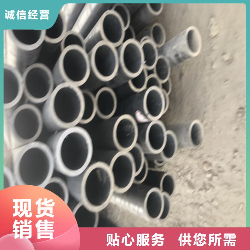 精拉无缝钢管视频-精拉无缝钢管_湖北省随州市市场覆盖曾都|随县|鄂州|咸宁|十堰|黄石|荆州|武汉|孝感等