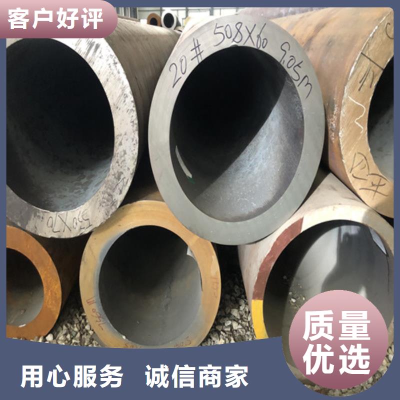 精拉无缝钢管视频-精拉无缝钢管_湖北省随州市市场覆盖曾都|随县|鄂州|咸宁|十堰|黄石|荆州|武汉|孝感等