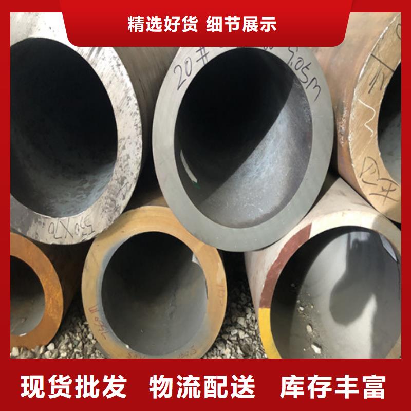 无缝钢管精拉无缝钢管品质好才是硬道理