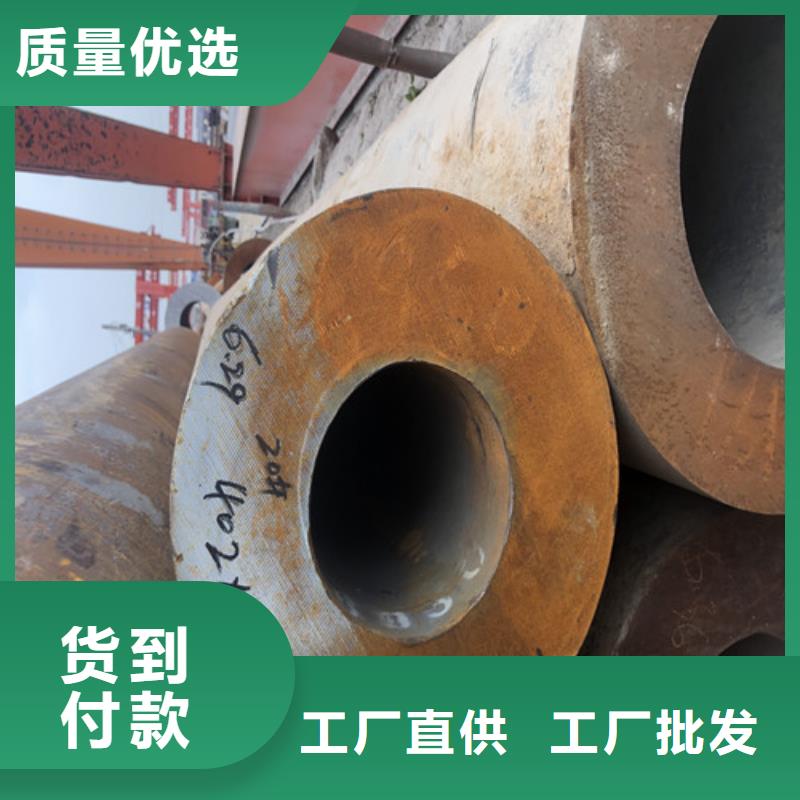精拉无缝钢管视频-辽宁省铁岭市东环精拉无缝钢管可服务区域银州|开原|锦州|丹东|大连|本溪|沈阳|盘锦|鞍山等