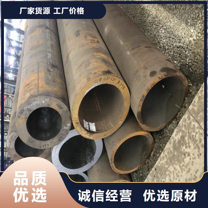 无缝钢管大口径精拔厚壁无缝钢管优选原材