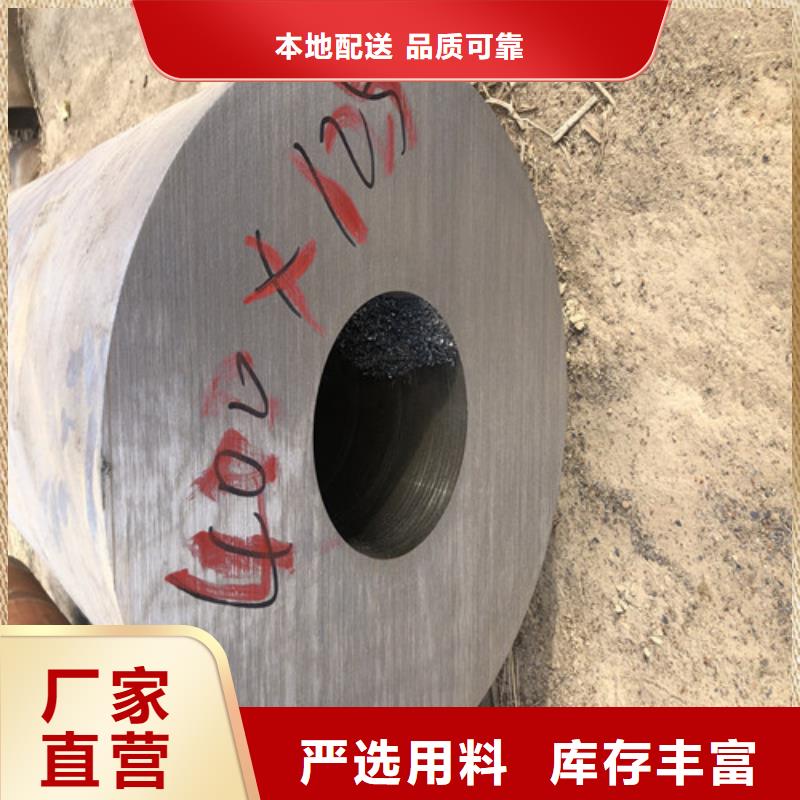 无缝钢管厚壁无缝钢管厂严格把控每一处细节