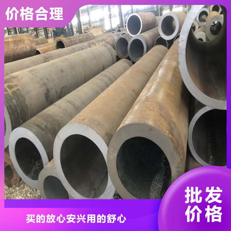精拉无缝钢管视频-辽宁省铁岭市东环精拉无缝钢管可服务区域银州|开原|锦州|丹东|大连|本溪|沈阳|盘锦|鞍山等