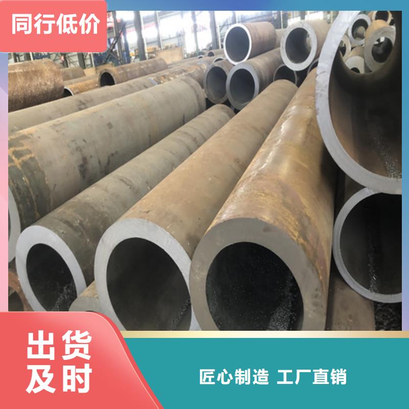无缝钢管大口径精拔无缝钢管海量库存