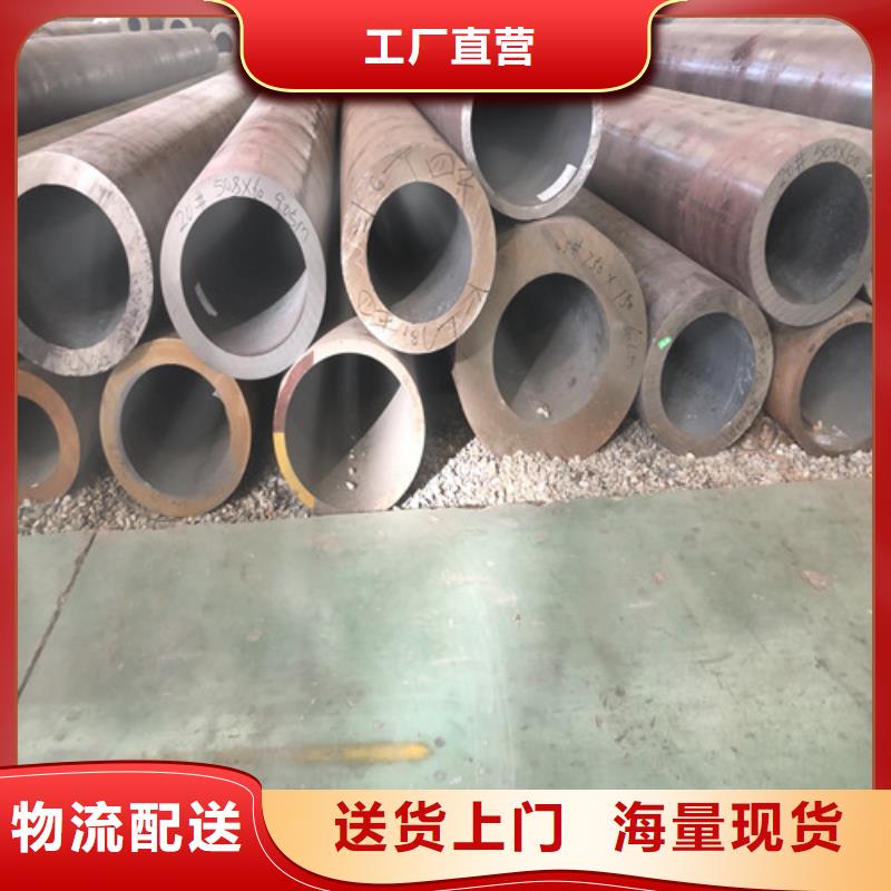 精拉无缝钢管视频-辽宁省铁岭市东环精拉无缝钢管可服务区域银州|开原|锦州|丹东|大连|本溪|沈阳|盘锦|鞍山等