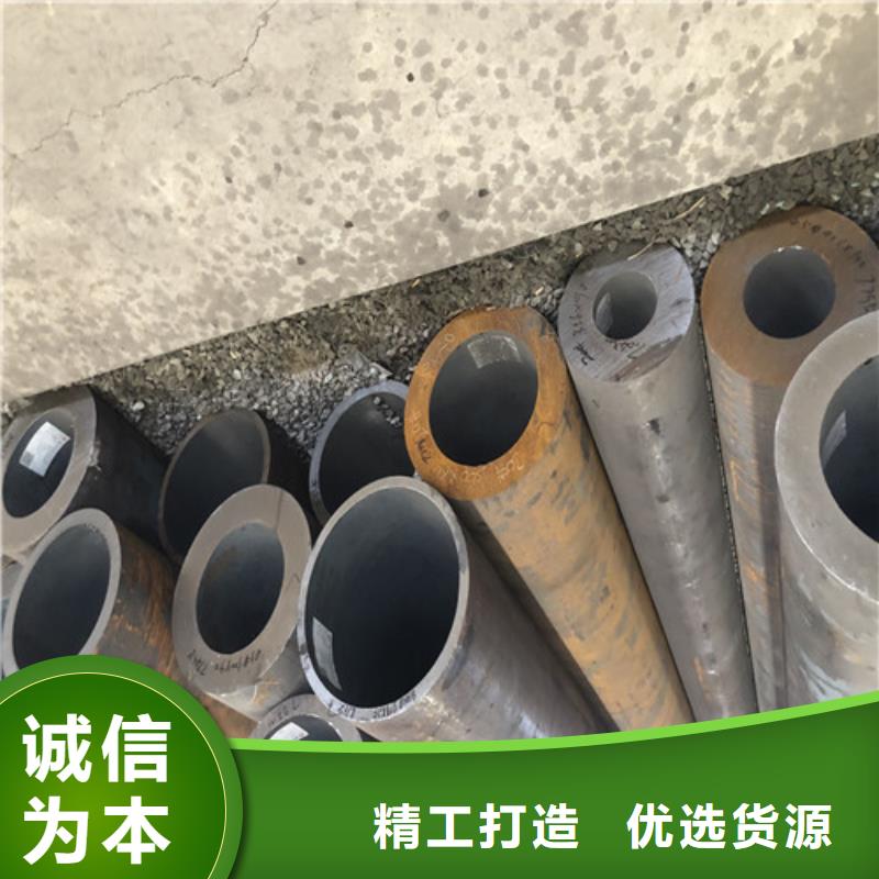 精拉无缝钢管视频-精拉无缝钢管_湖北省随州市市场覆盖曾都|随县|鄂州|咸宁|十堰|黄石|荆州|武汉|孝感等