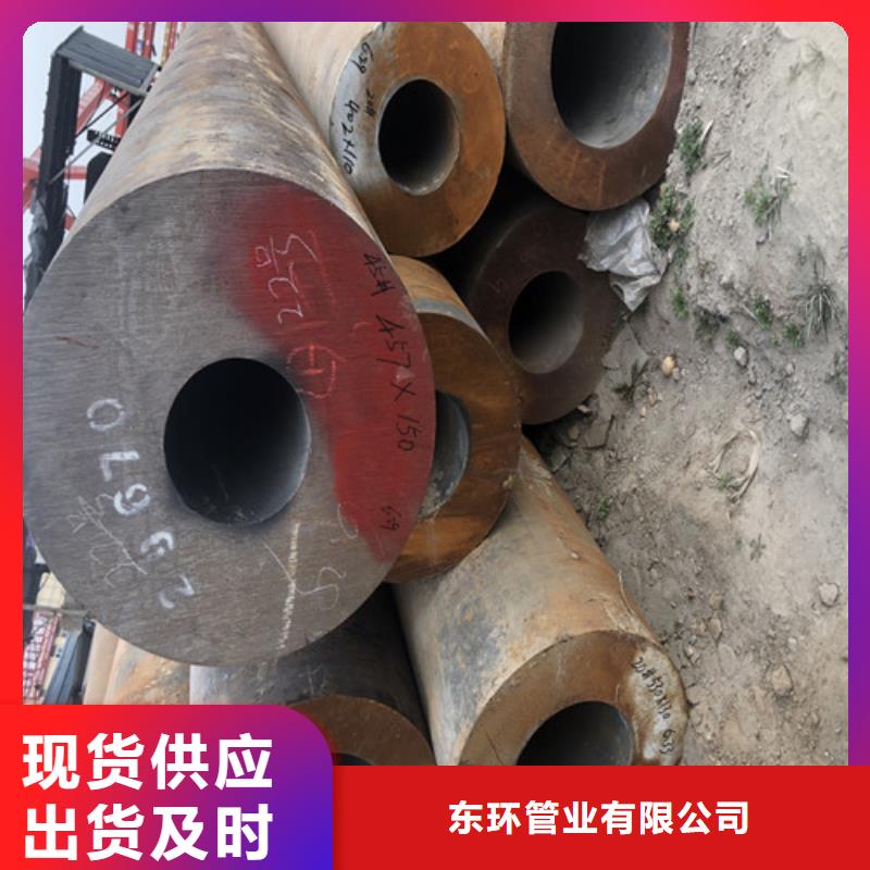 精拉无缝钢管视频-精拉无缝钢管_湖北省随州市市场覆盖曾都|随县|鄂州|咸宁|十堰|黄石|荆州|武汉|孝感等