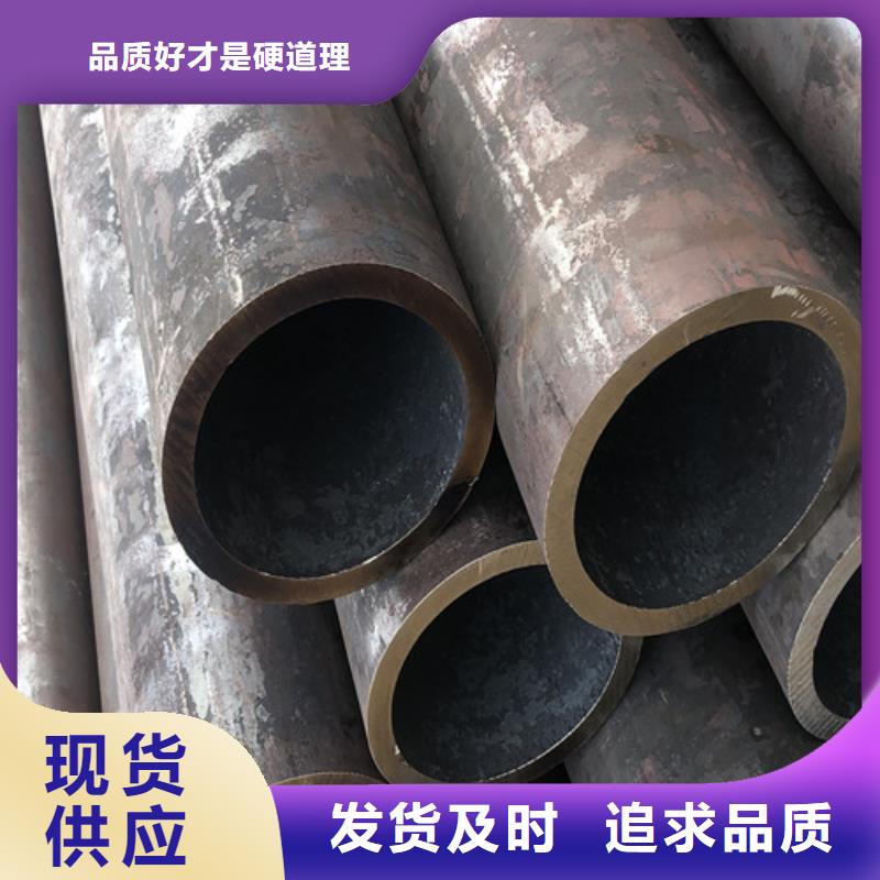 精拉无缝钢管视频-辽宁省铁岭市东环精拉无缝钢管可服务区域银州|开原|锦州|丹东|大连|本溪|沈阳|盘锦|鞍山等