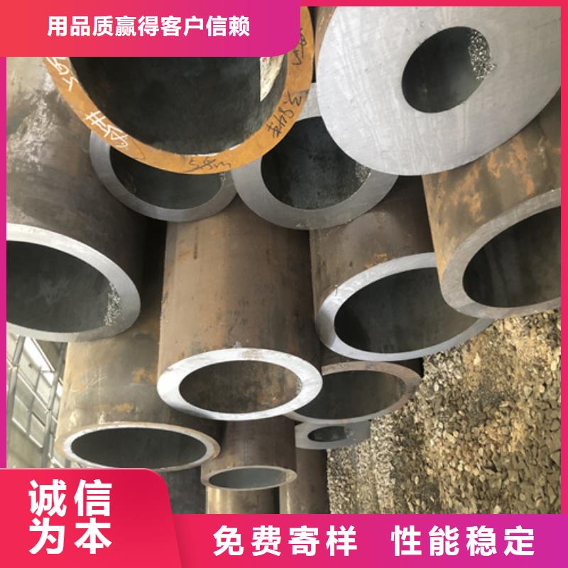 精拉无缝钢管视频-辽宁省铁岭市东环精拉无缝钢管可服务区域银州|开原|锦州|丹东|大连|本溪|沈阳|盘锦|鞍山等