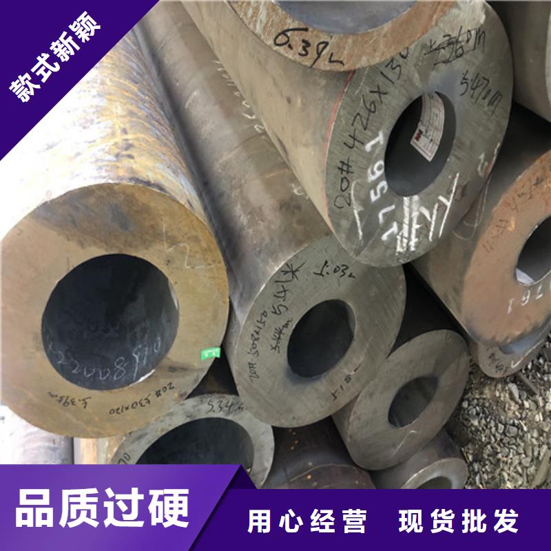 精拉无缝钢管视频-精拉无缝钢管_湖北省随州市市场覆盖曾都|随县|鄂州|咸宁|十堰|黄石|荆州|武汉|孝感等